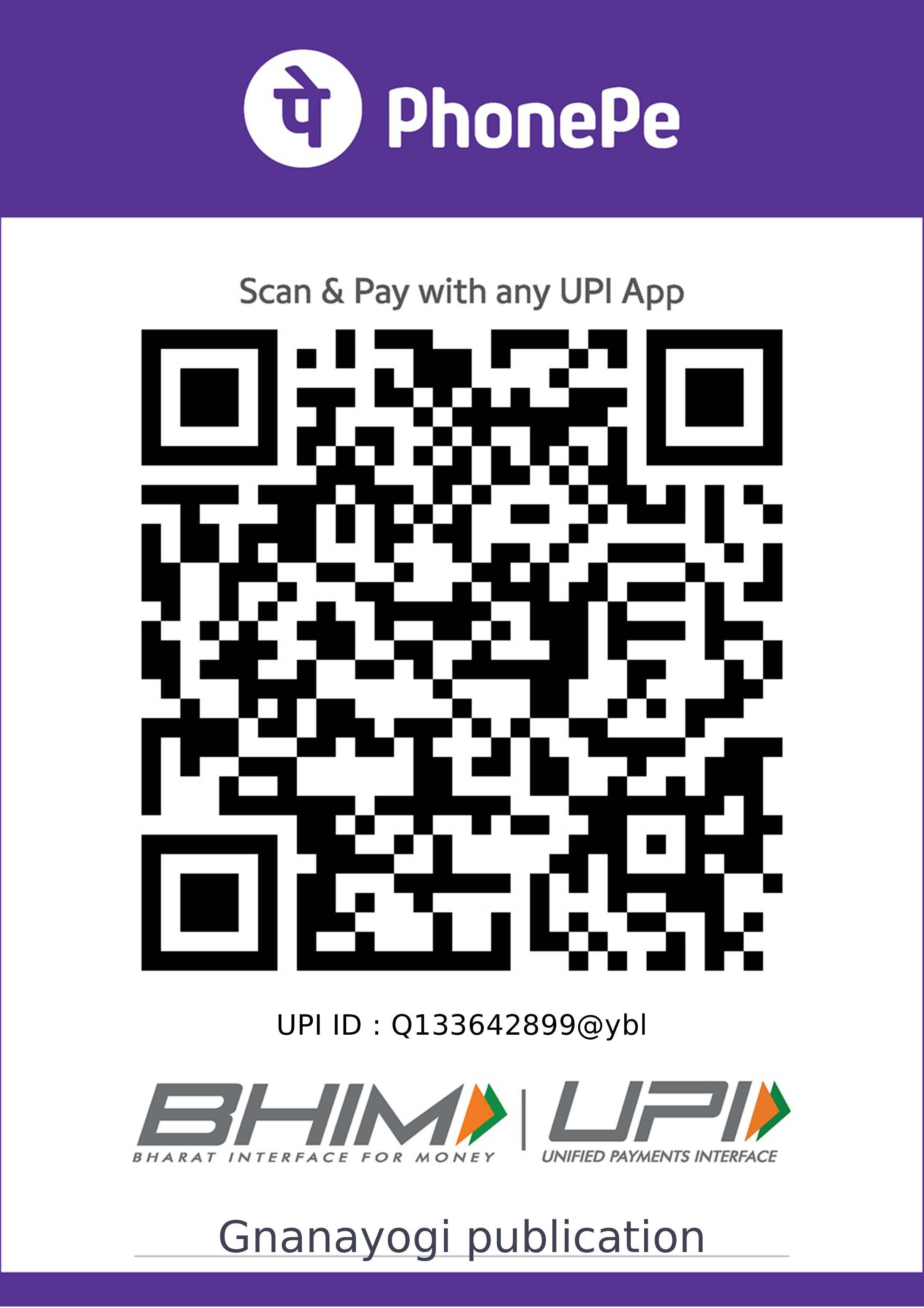 PhonePe QR Code